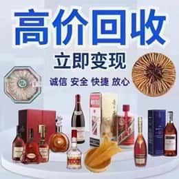 锡林郭勒苏尼特右旗远登烟酒商行