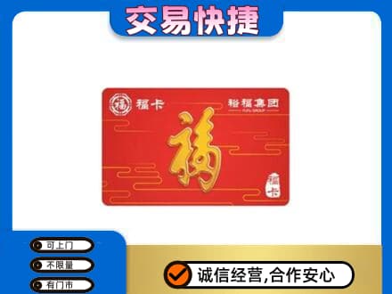 锡林郭勒苏尼特右旗回收富裕集团卡