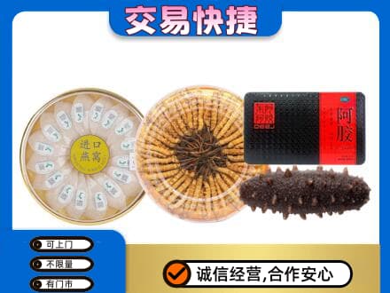 锡林郭勒苏尼特右旗回收礼品