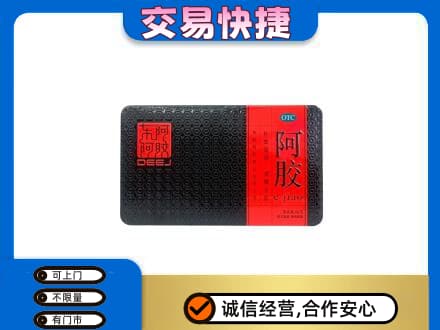 锡林郭勒苏尼特右旗回收阿胶