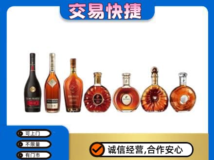 锡林郭勒苏尼特右旗回收洋酒