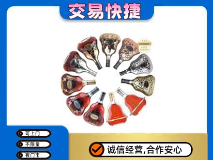 锡林郭勒苏尼特右旗回收XO