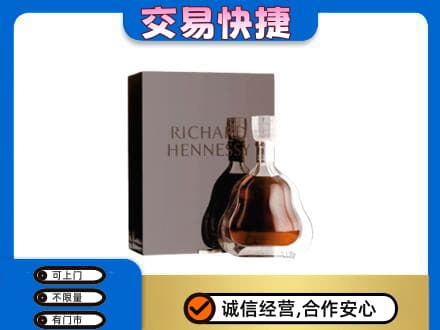 锡林郭勒苏尼特右旗回收李察