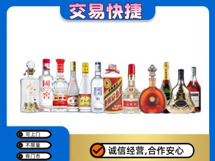 锡林郭勒苏尼特右旗回收酒