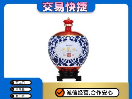 锡林郭勒苏尼特右旗回收五粮液摆件