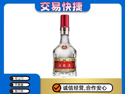 锡林郭勒苏尼特右旗回收五粮液八代