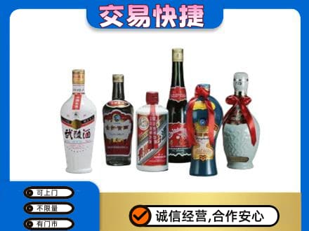 锡林郭勒苏尼特右旗回收武陵酒