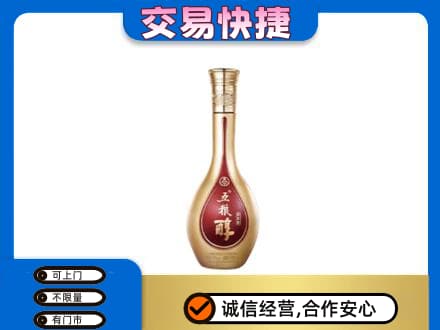 锡林郭勒苏尼特右旗回收五粮醇