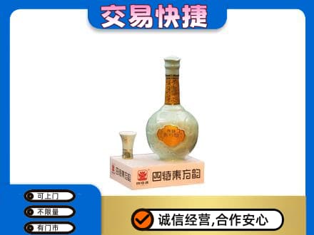 锡林郭勒苏尼特右旗回收四特酒