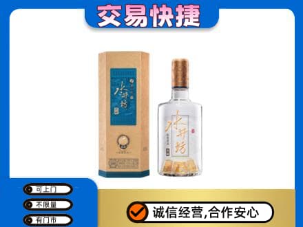 锡林郭勒苏尼特右旗回收水井坊