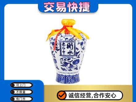 锡林郭勒苏尼特右旗回收老白干
