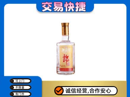 锡林郭勒苏尼特右旗回收郎酒