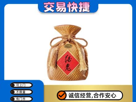 锡林郭勒苏尼特右旗回收酒鬼酒