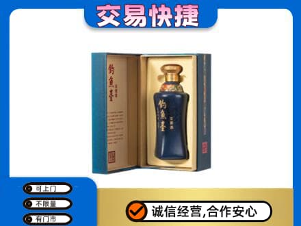 锡林郭勒苏尼特右旗回收钓鱼台