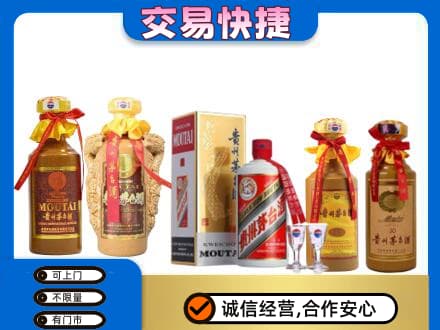 锡林郭勒苏尼特右旗回收贵州茅台酒