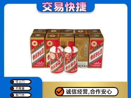 锡林郭勒苏尼特右旗回收老茅台酒