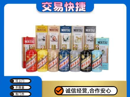 锡林郭勒苏尼特右旗回收生肖茅台酒