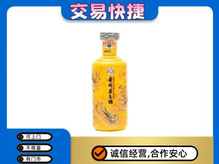 锡林郭勒苏尼特右旗回收散花茅台酒