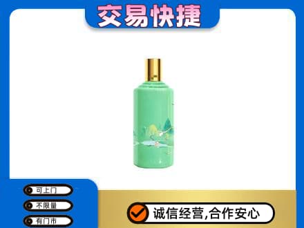 锡林郭勒苏尼特右旗回收24节气茅台酒