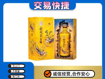 锡林郭勒苏尼特右旗回收散花飞天茅台酒