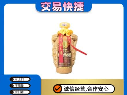 锡林郭勒苏尼特右旗回收年份茅台酒瓶子