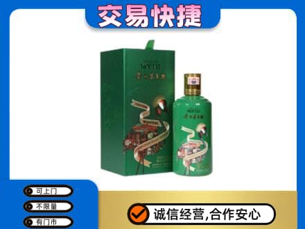 锡林郭勒苏尼特右旗回收茅台酒空瓶