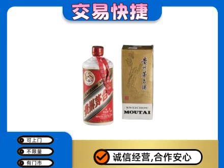 锡林郭勒苏尼特右旗回收老飞天茅台酒