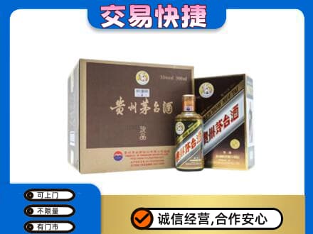 锡林郭勒苏尼特右旗回收彩釉珍品茅台酒