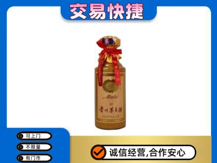 锡林郭勒苏尼特右旗回收30年茅台酒