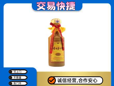 锡林郭勒苏尼特右旗回收15年茅台酒