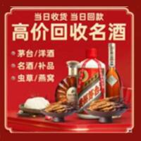 锡林郭勒苏尼特右旗远登烟酒商行